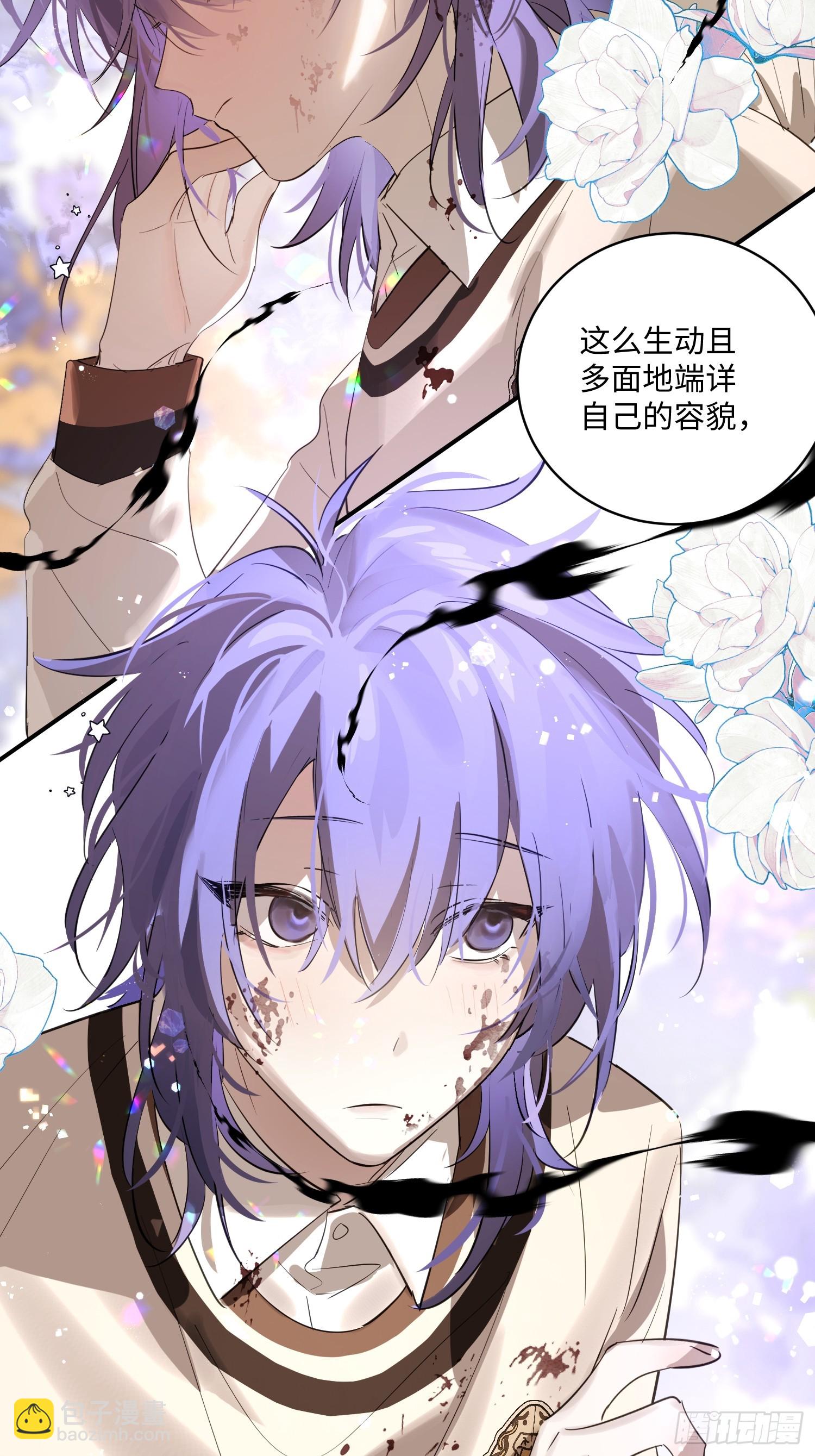 Ch.008 未听揽月(1/2)-第9话