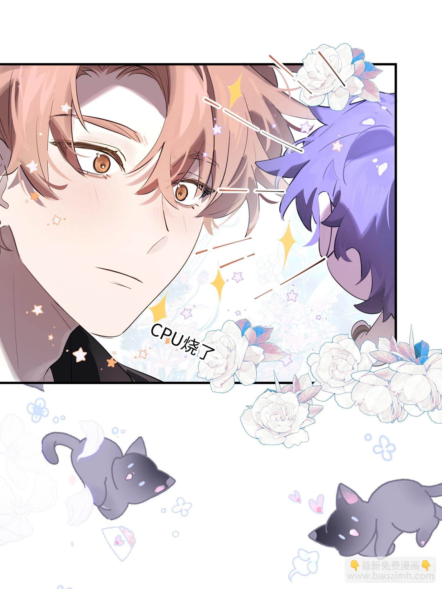 Ch.008 未听揽月(1/2)-第9话