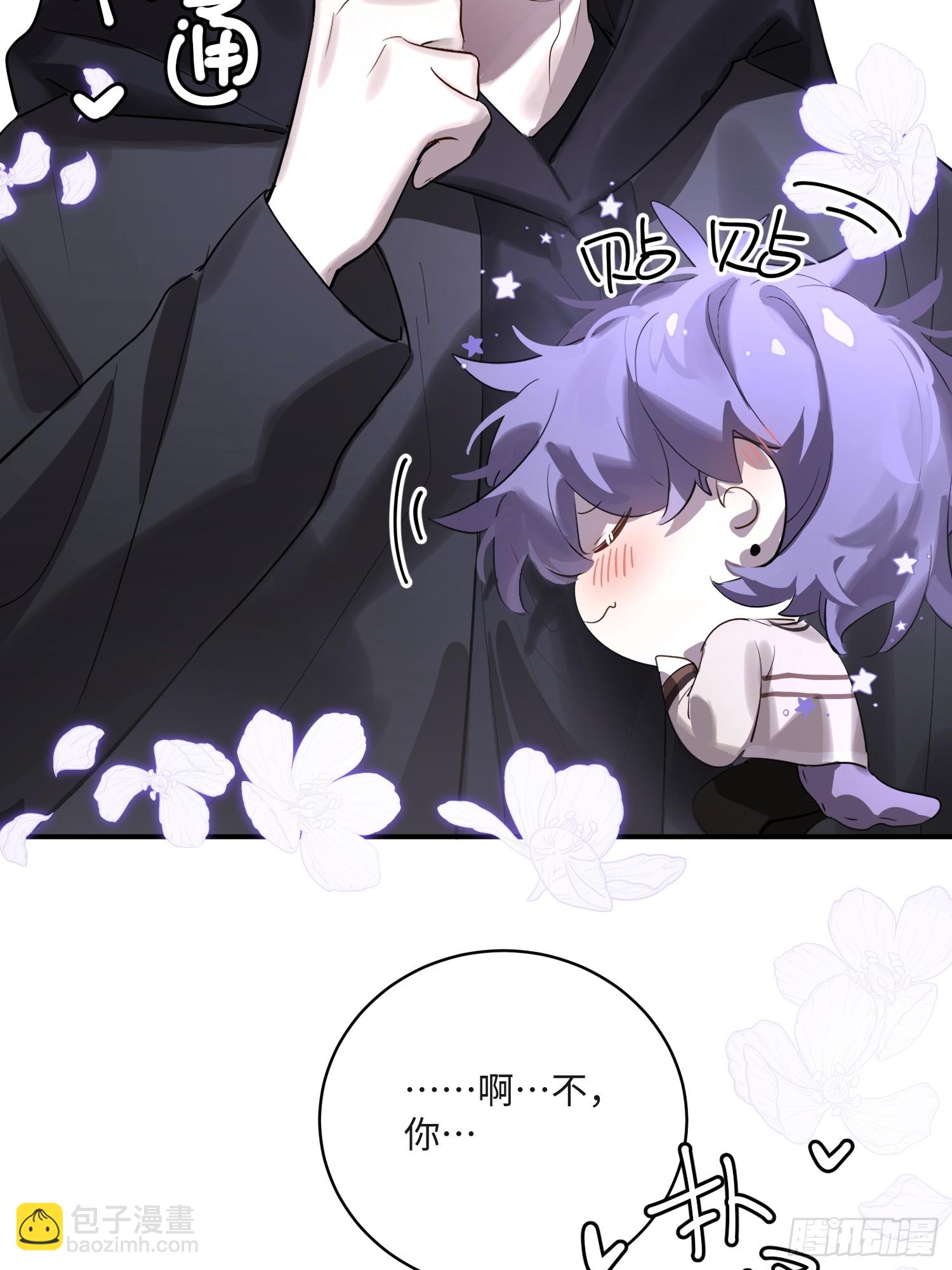 Ch.008 未听揽月(1/2)-第9话