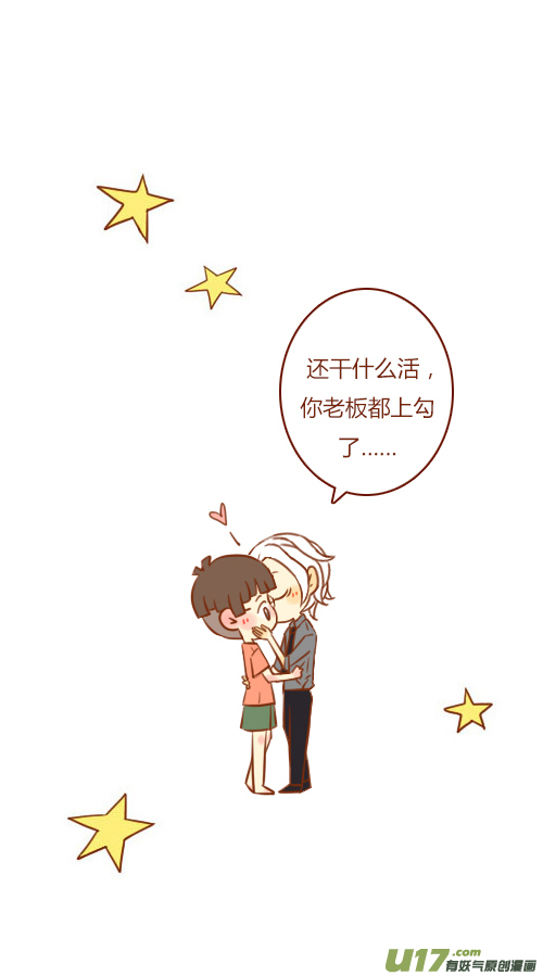 第三者（1）-第101话