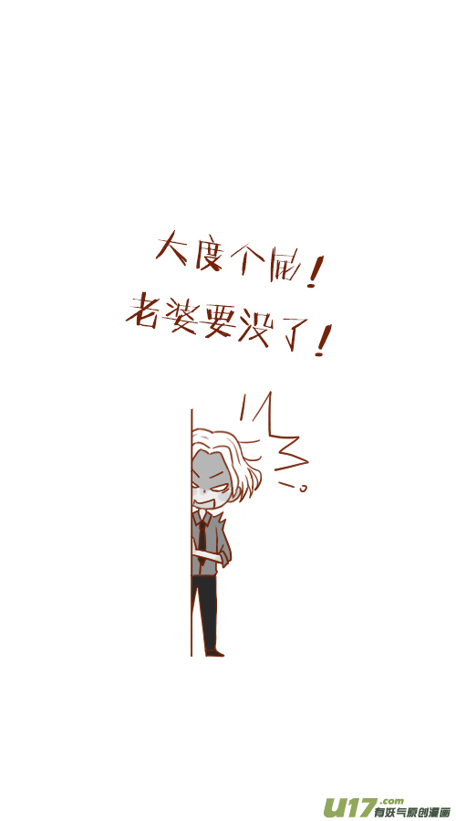 第三者（1）-第101话