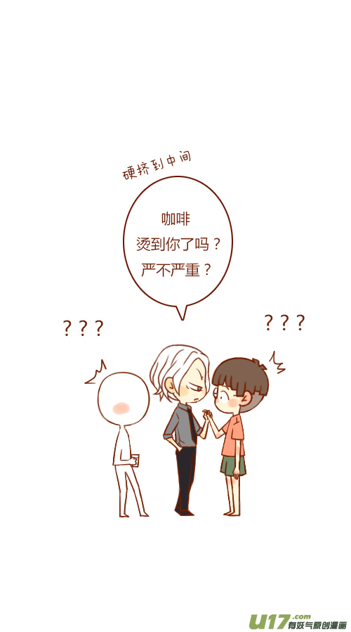 第三者（1）-第101话