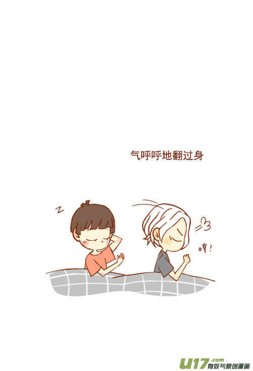 床塌了（1）-第19话