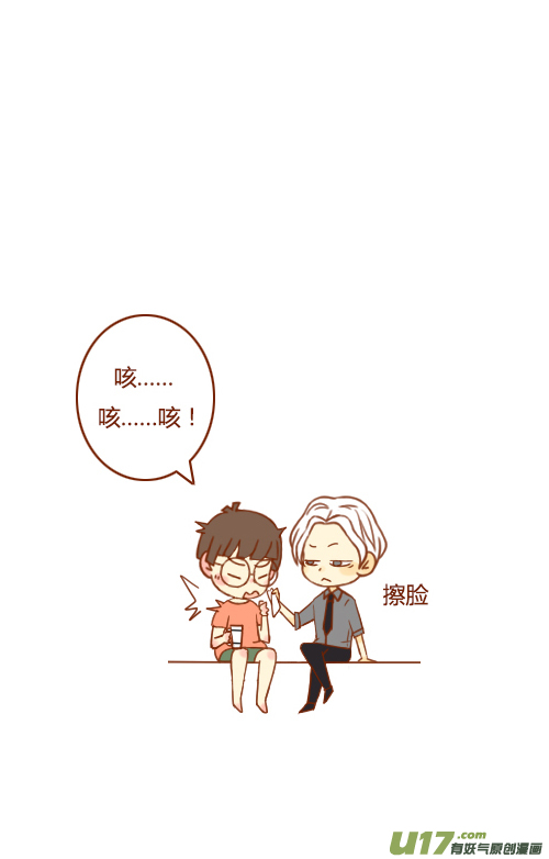 睡不好（2）-第29话