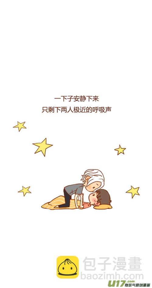 又塌了（3）-第51话