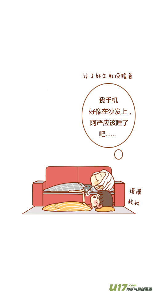 又塌了（3）-第51话