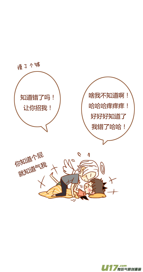 又塌了（3）-第51话