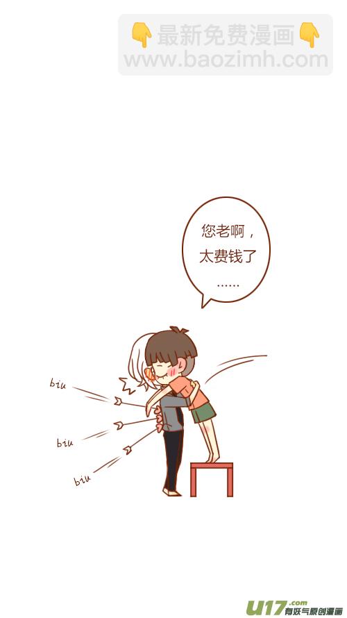 又喝醉（1）-第59话