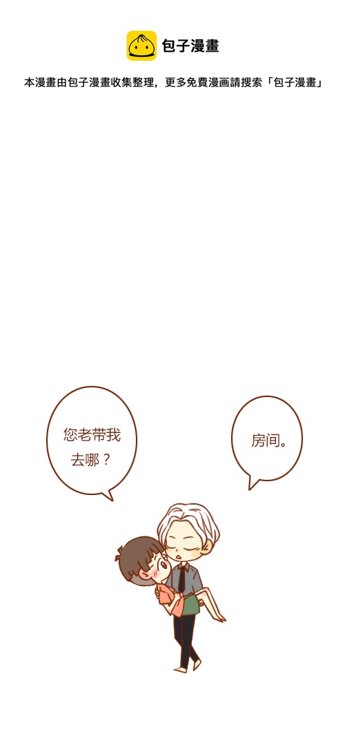 又喝醉（1）-第59话