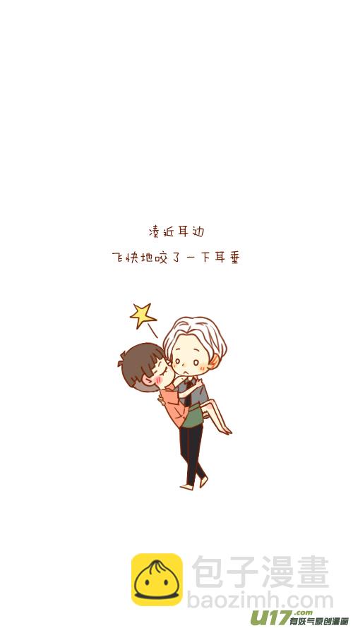 又喝醉（1）-第59话