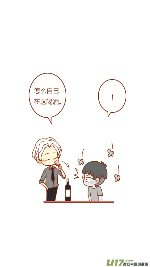 又喝醉（1）-第59话