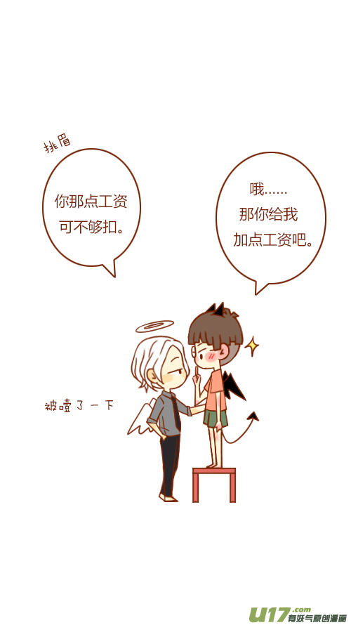 又喝醉（1）-第59话