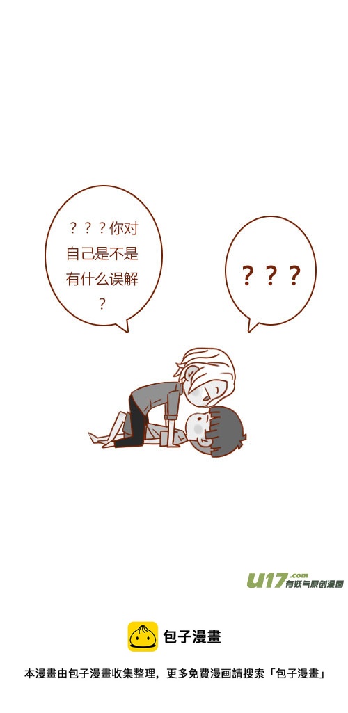 坐稳了（6）-第93话