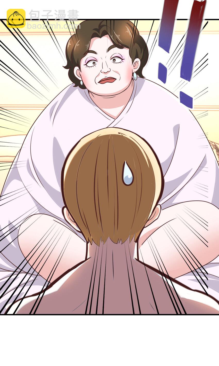 10 送他爽上天-第11话