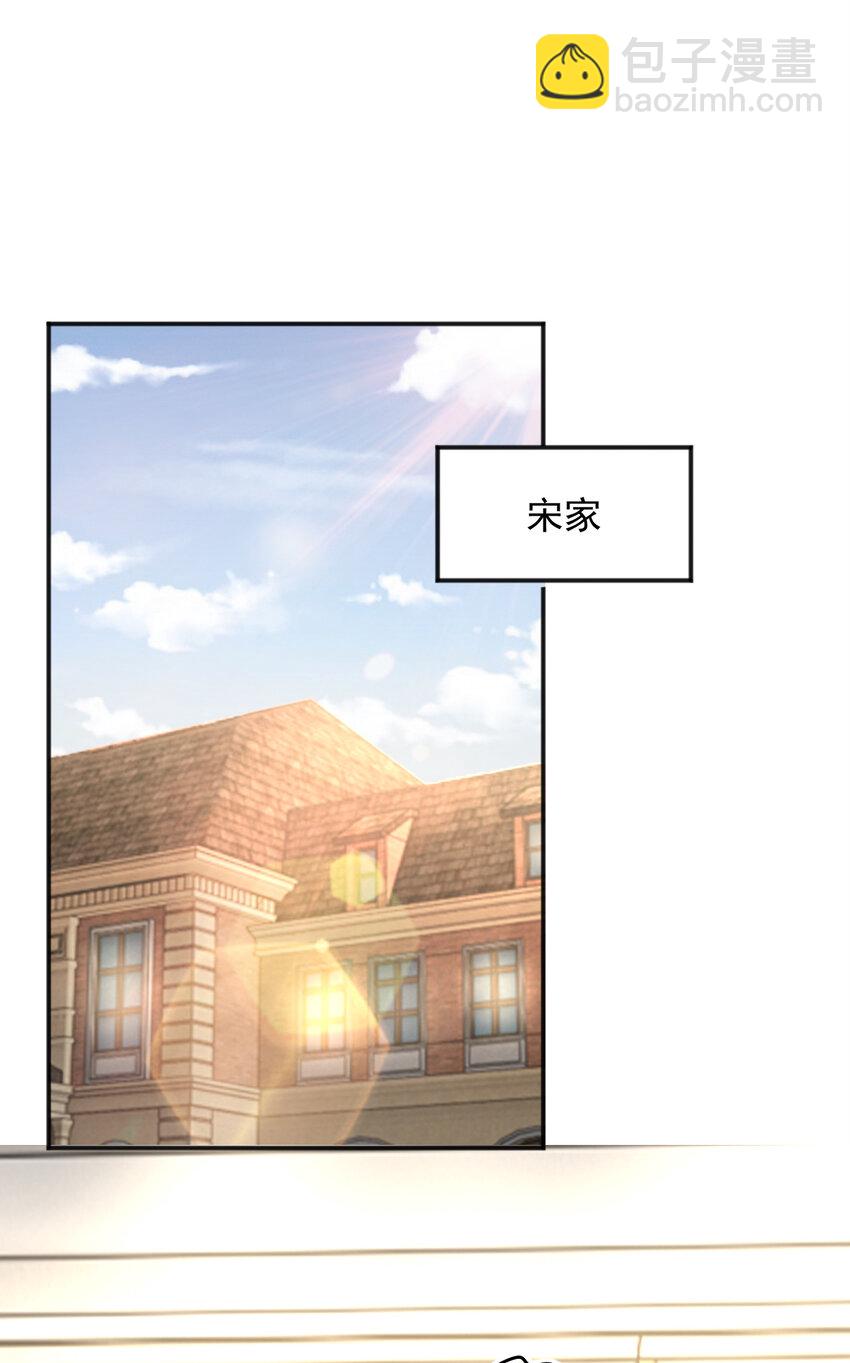 10 送他爽上天-第11话