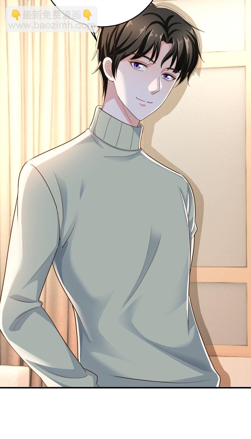 10 送他爽上天-第11话