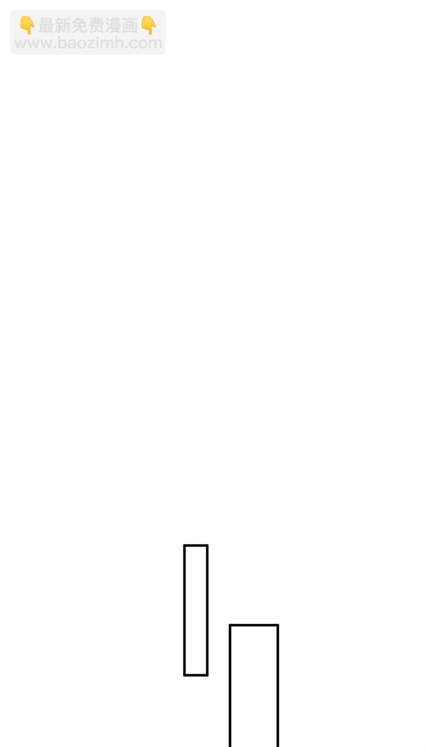 10 送他爽上天-第11话