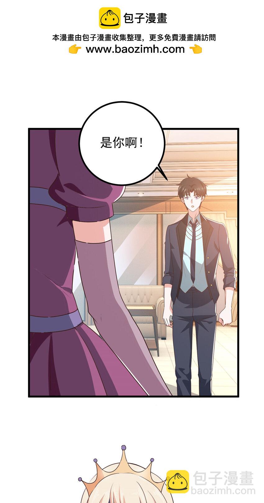 100 会会新晋仇家-第101话