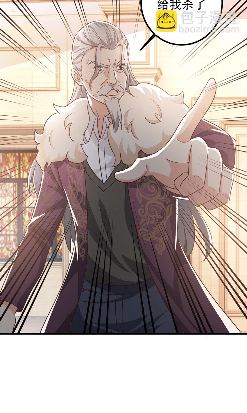 100 会会新晋仇家-第101话