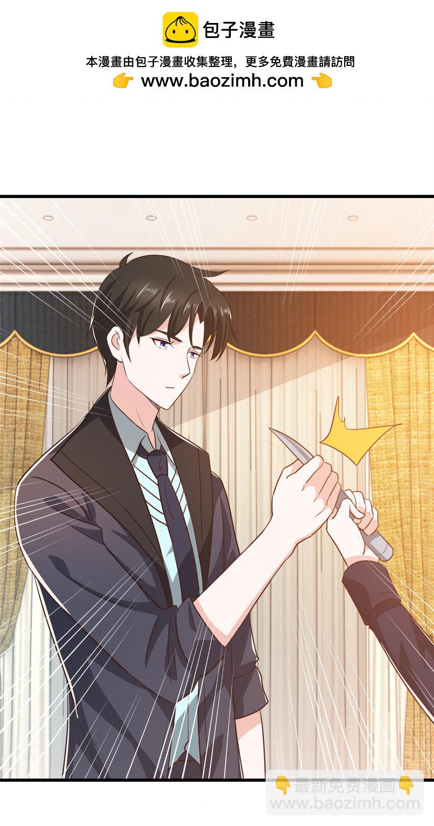 102 又一个未婚妻-第103话