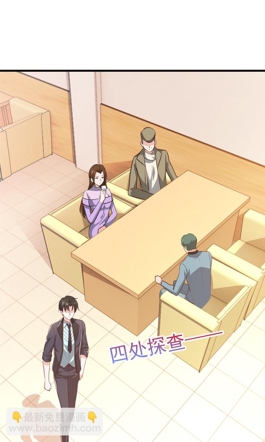 102 又一个未婚妻-第103话