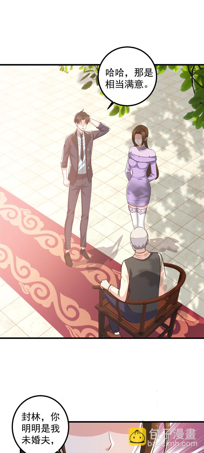 104 当场抢人-第105话