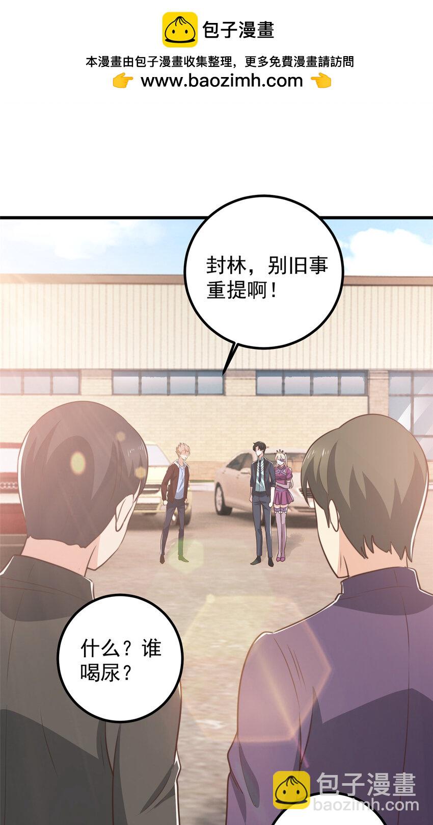 104 当场抢人-第105话