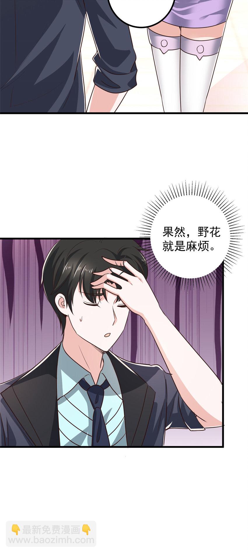 104 当场抢人-第105话