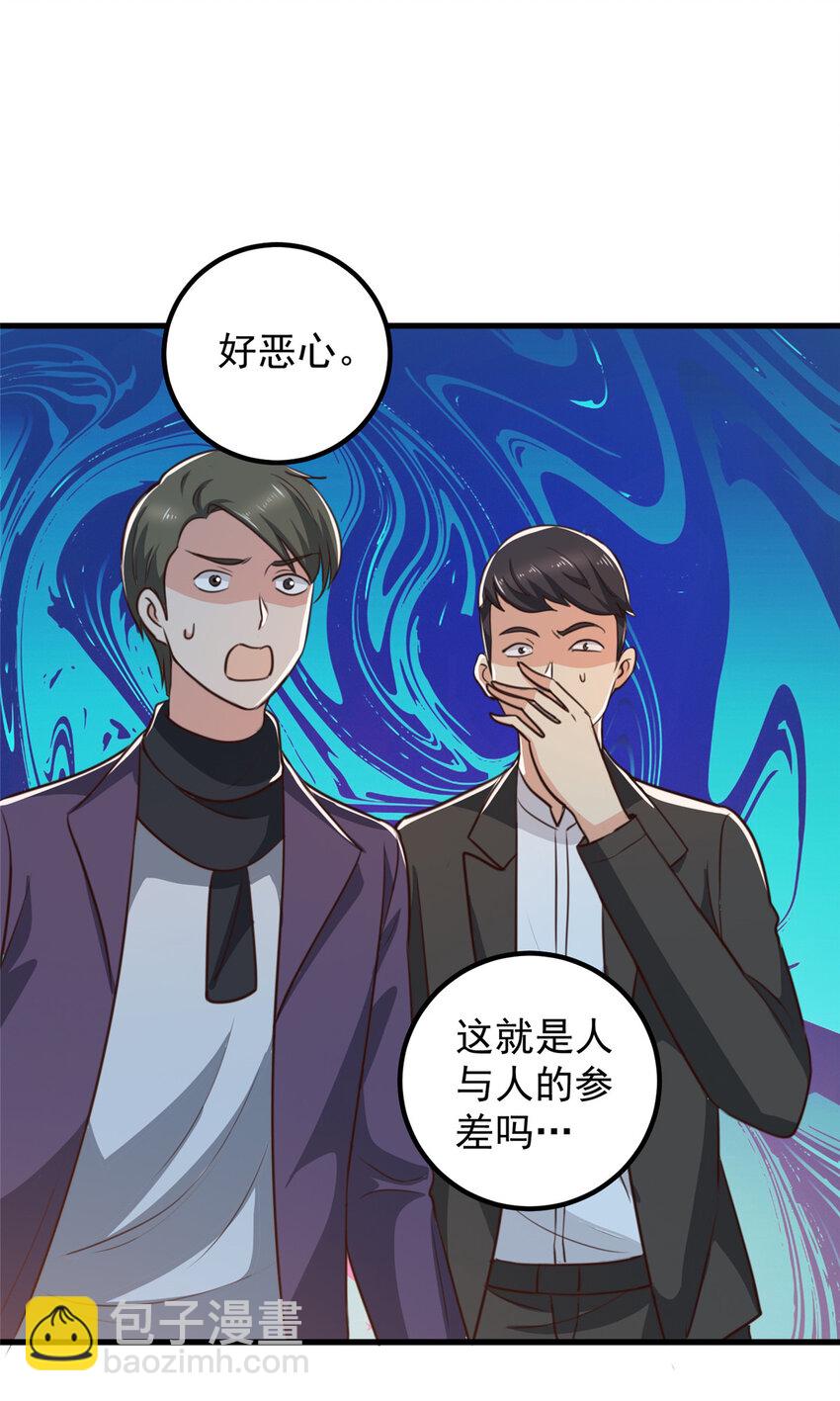 104 当场抢人-第105话