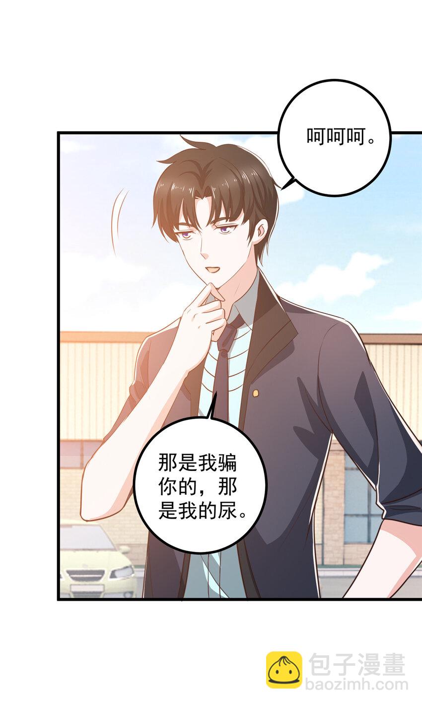 104 当场抢人-第105话