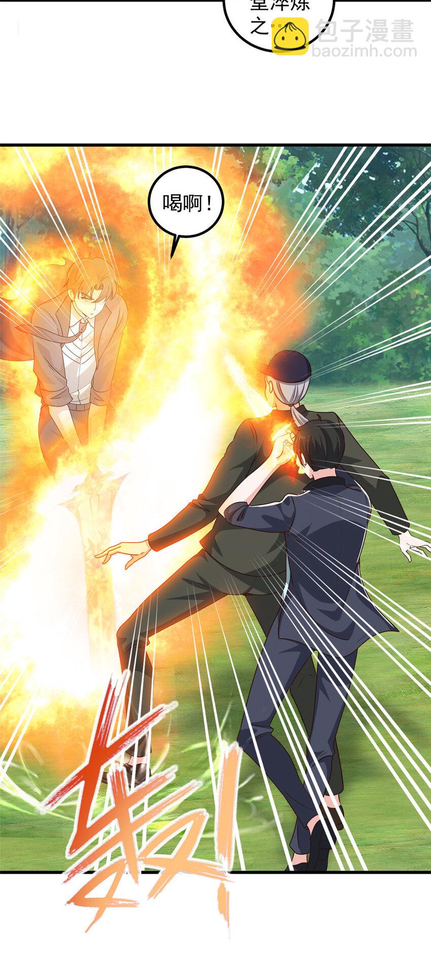 106 挺会玩的，可惜了-第107话