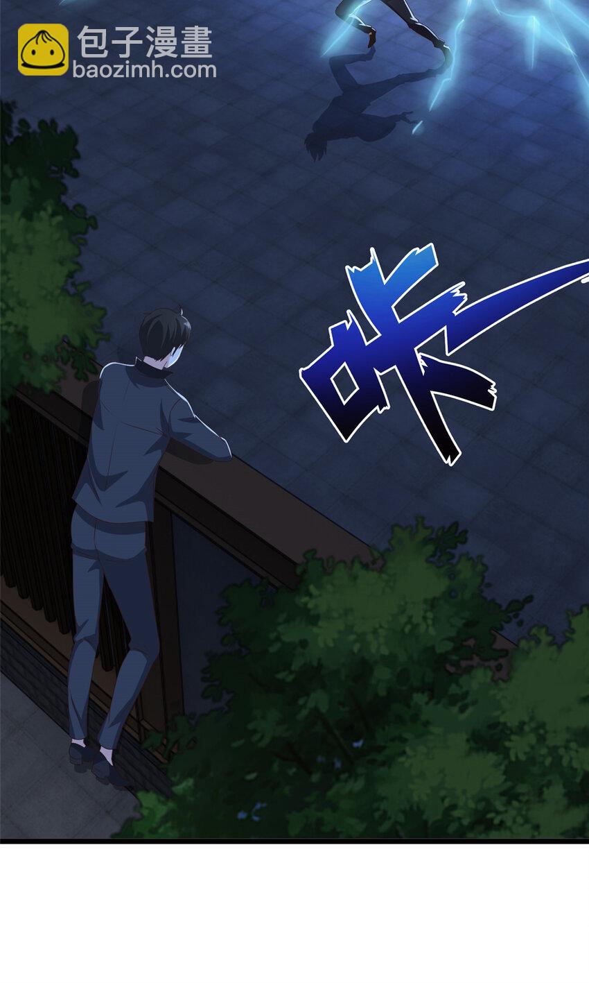 108 放电不要钱-第109话