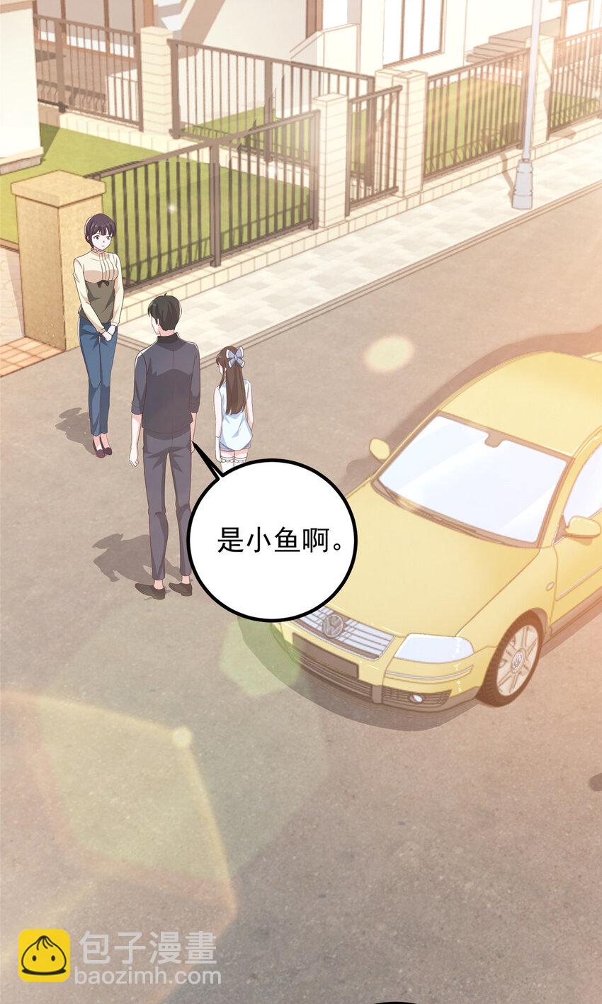 108 放电不要钱-第109话