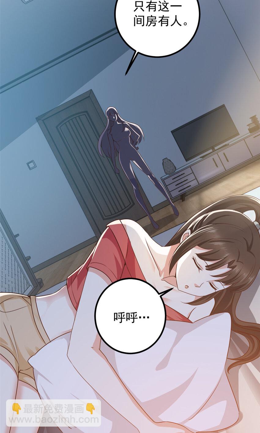 112 神阙之眼-第113话