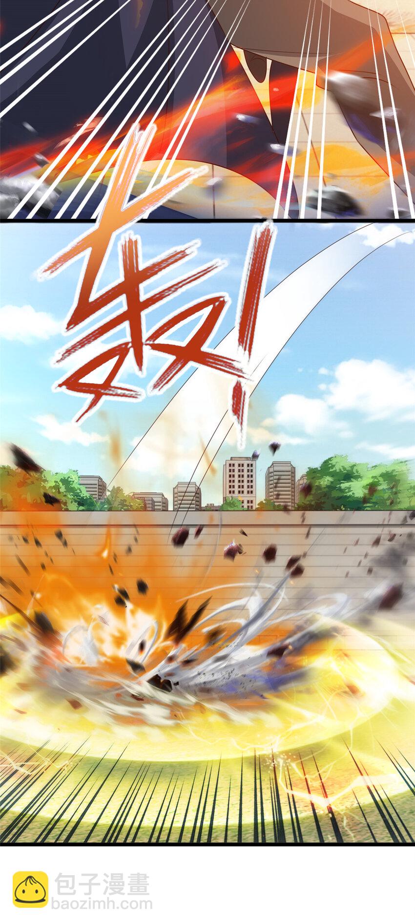 112 神阙之眼-第113话