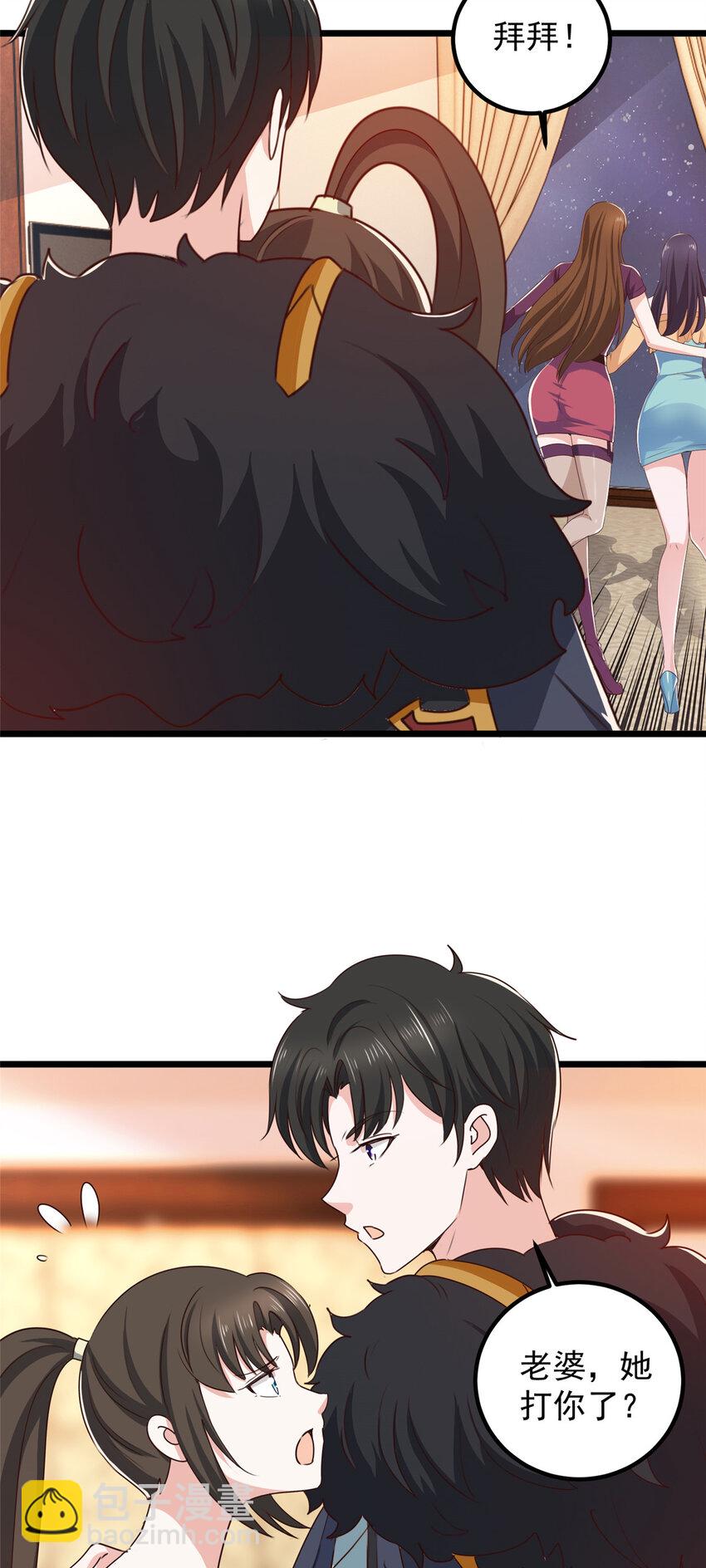 114 人生无奈-第115话