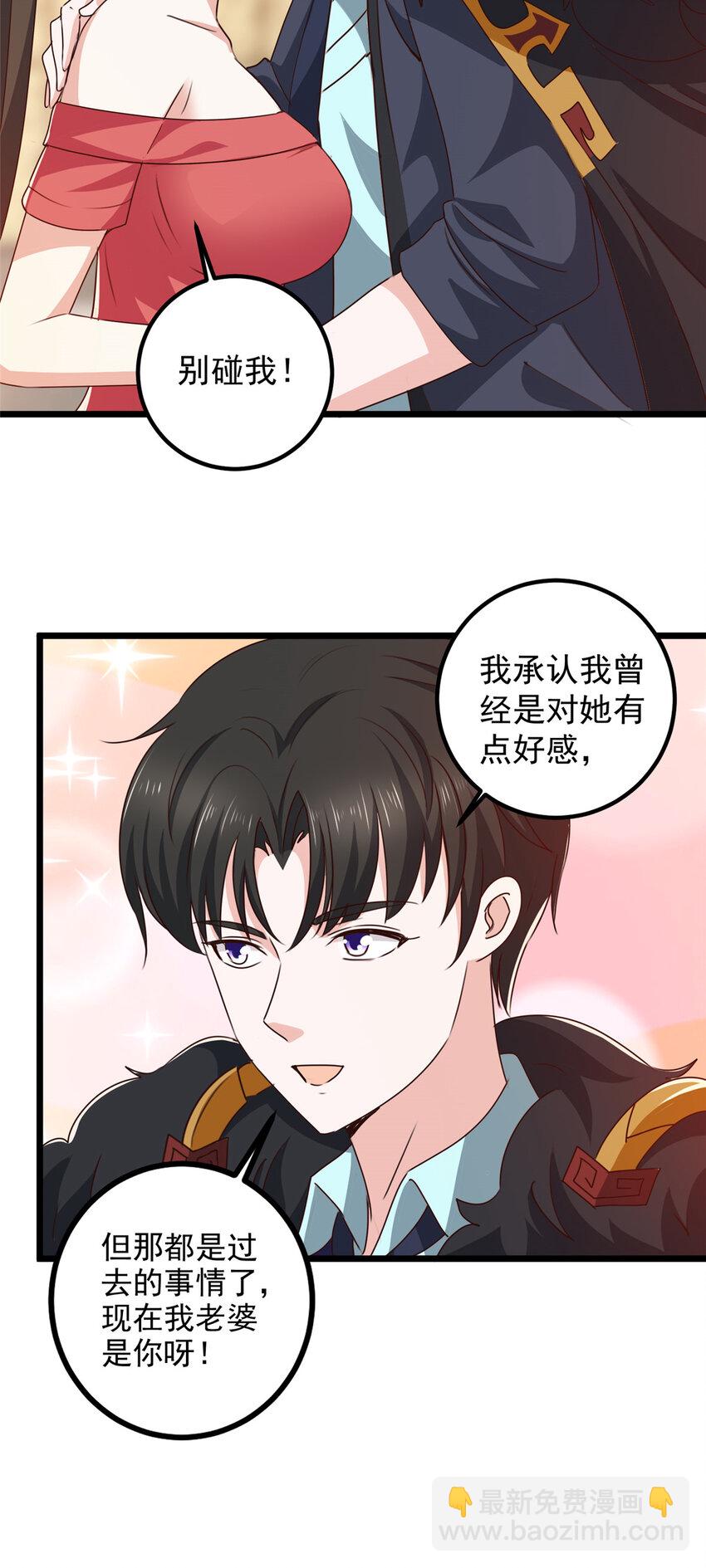 114 人生无奈-第115话