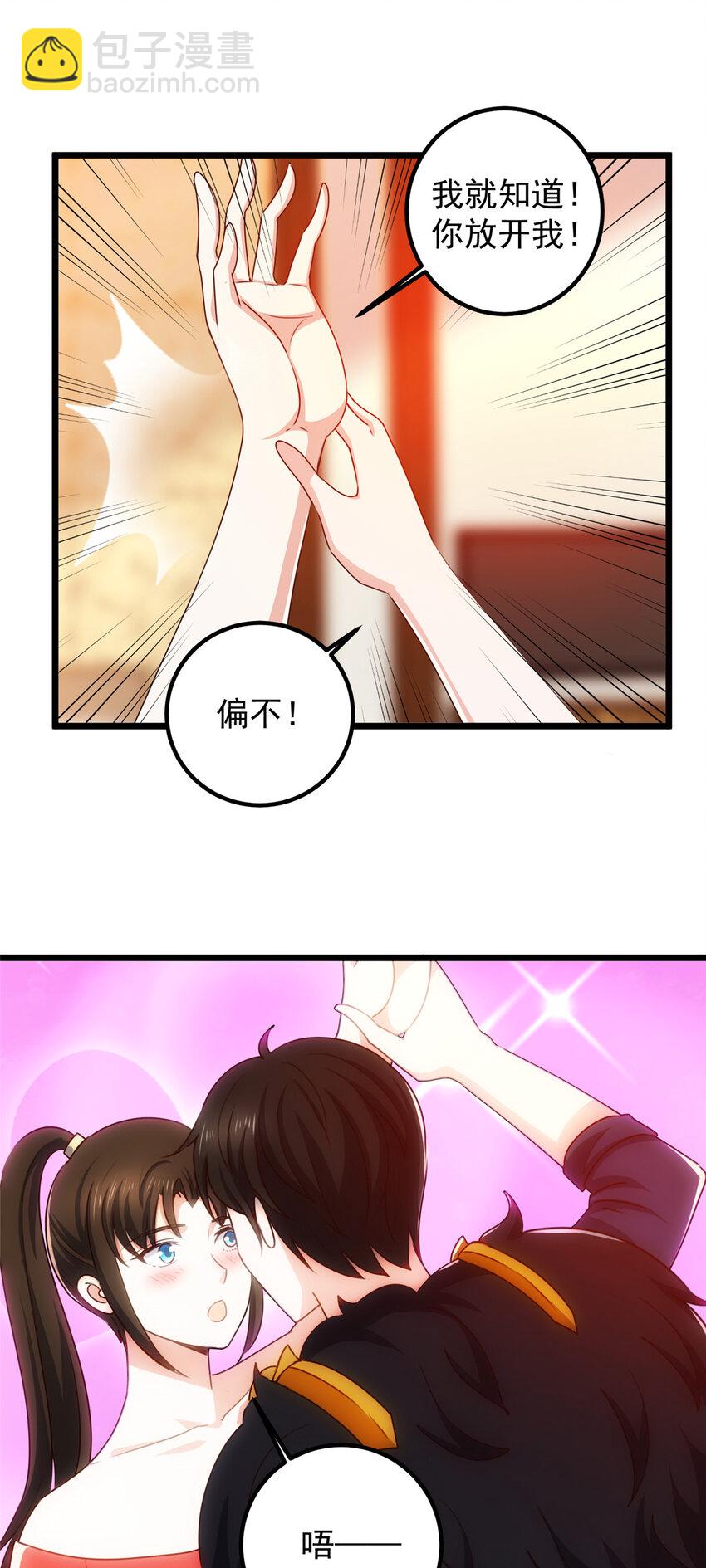 114 人生无奈-第115话