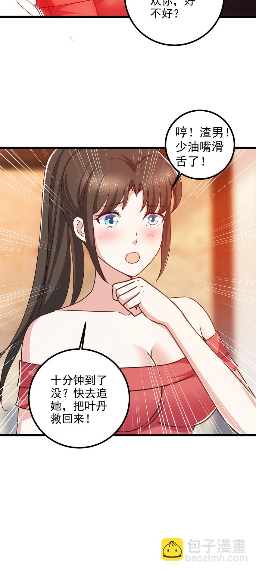 114 人生无奈-第115话