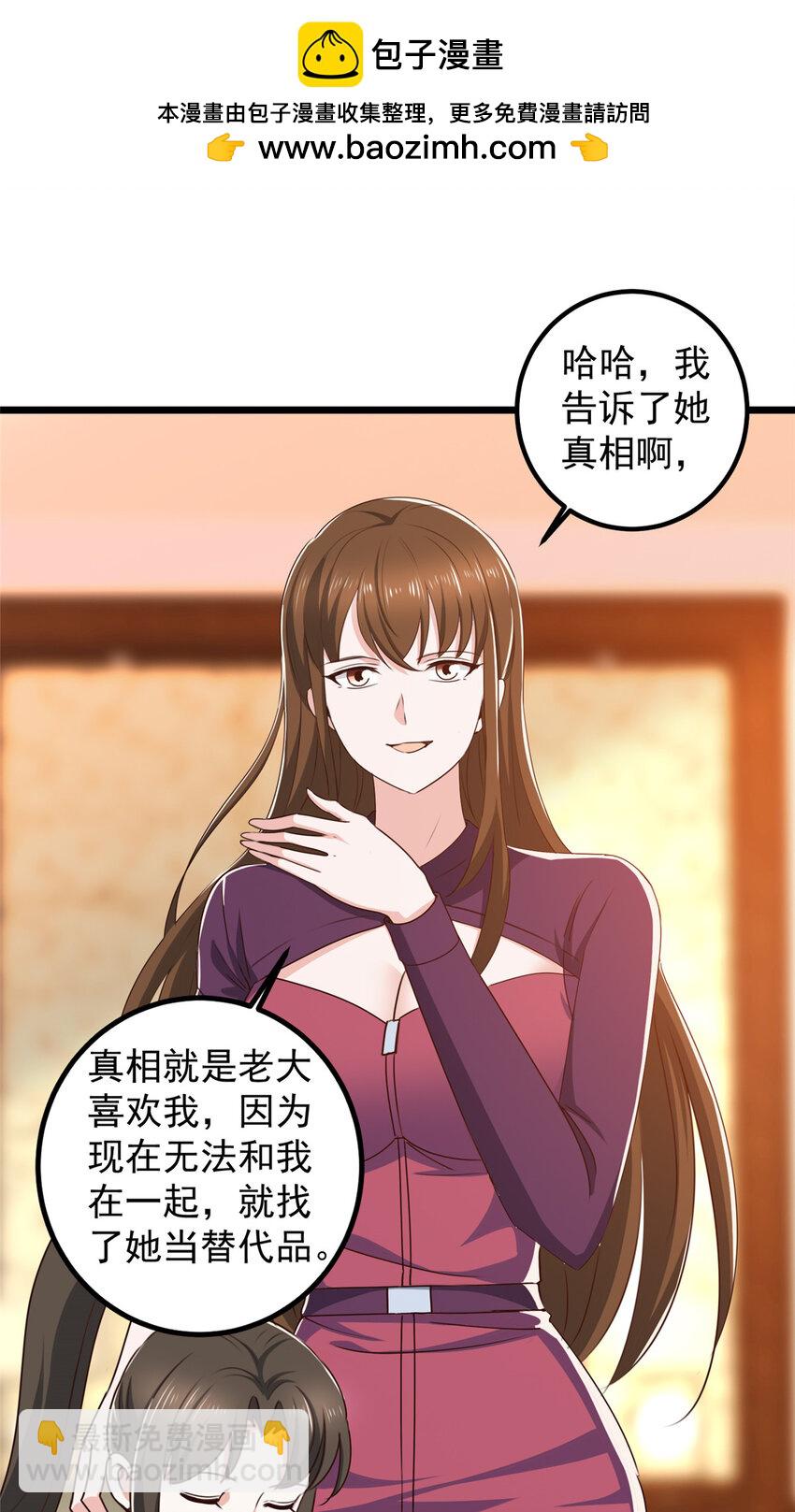 114 人生无奈-第115话