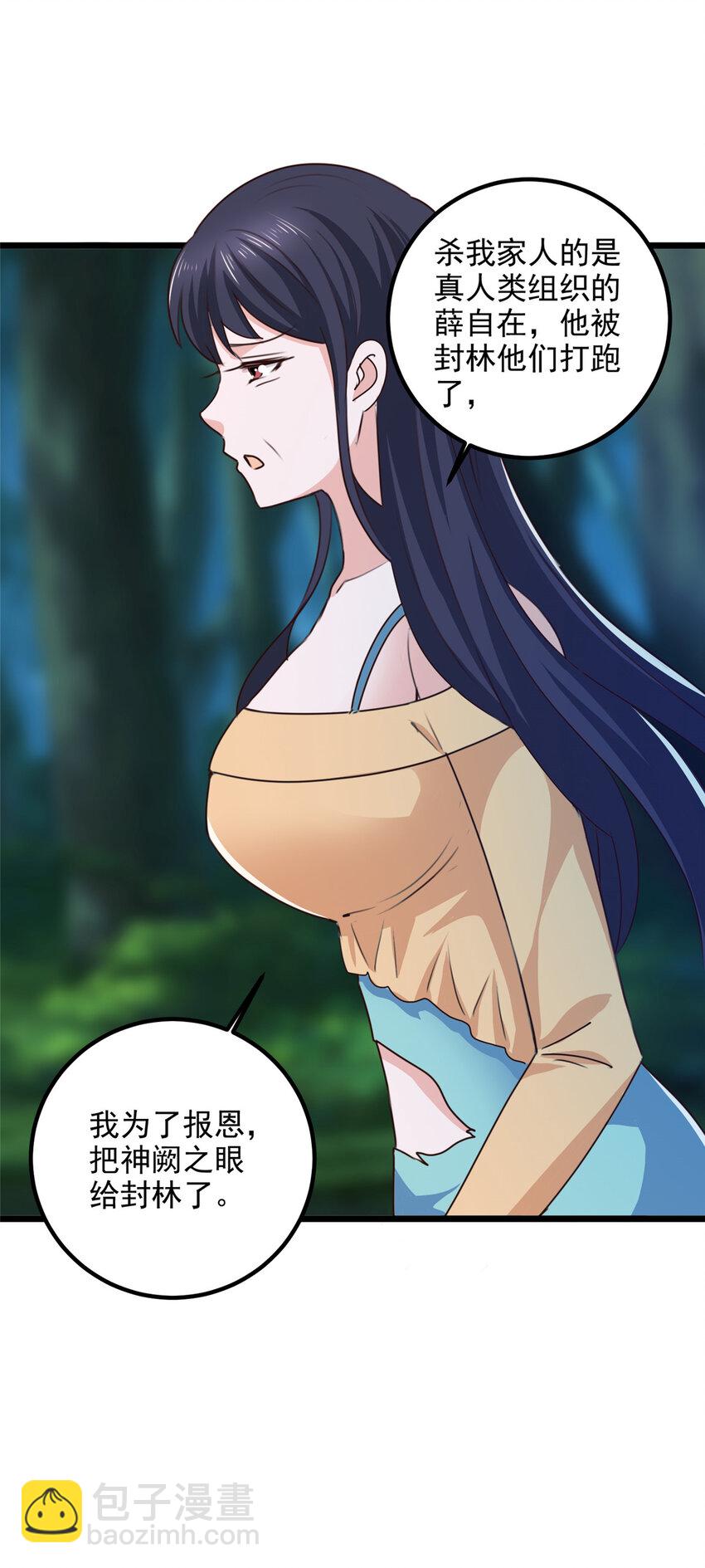 114 人生无奈-第115话