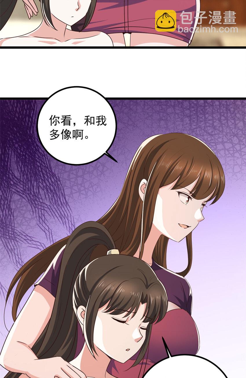 114 人生无奈-第115话