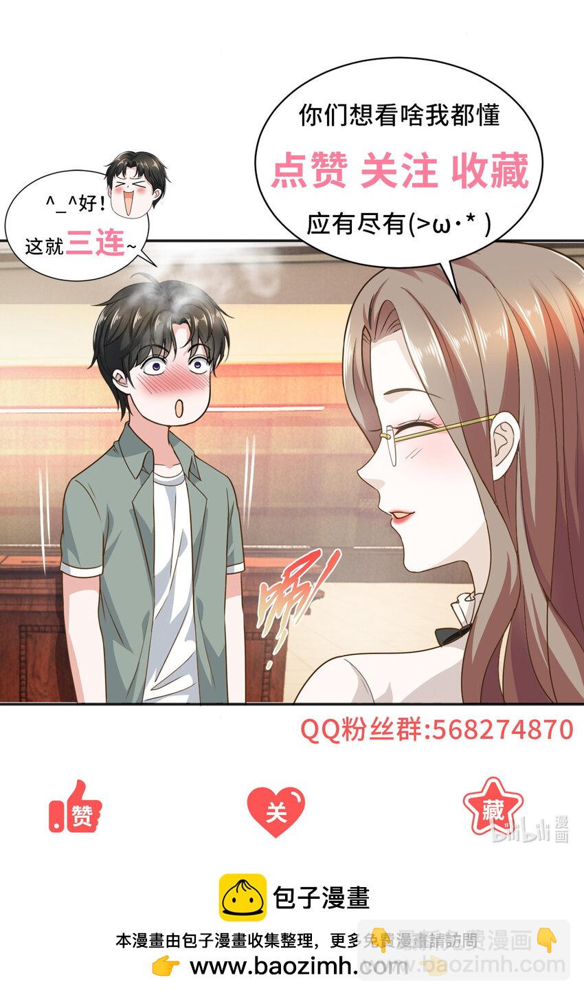 114 人生无奈-第115话