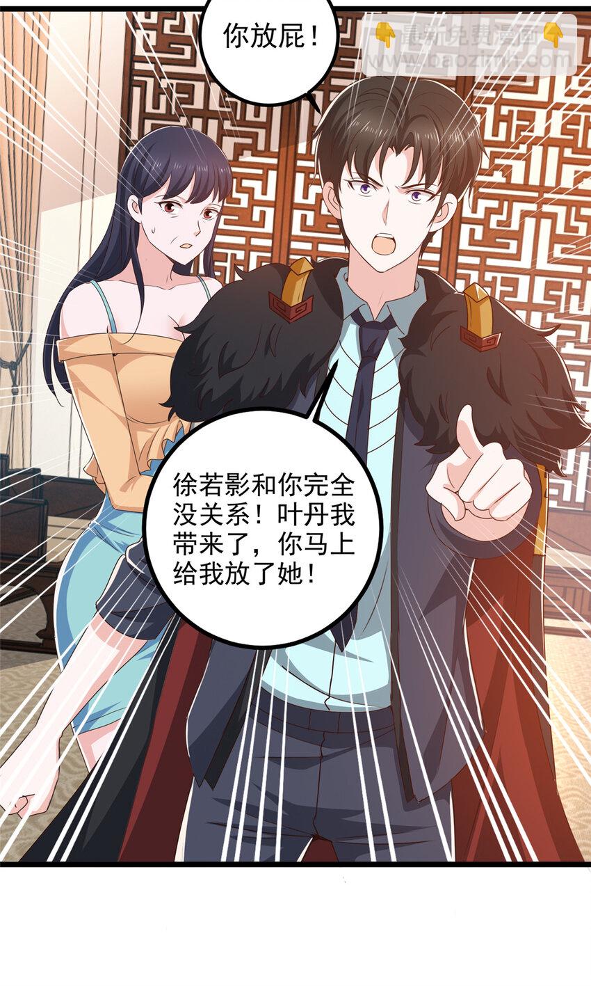 114 人生无奈-第115话