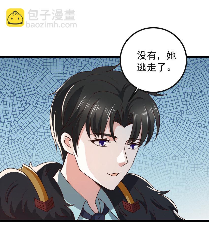 116 下不去手-第117话