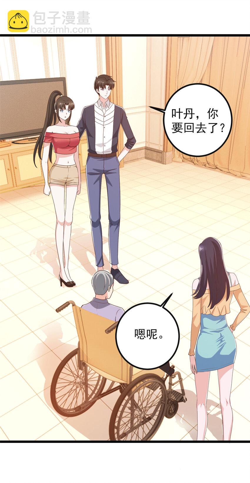 116 下不去手-第117话