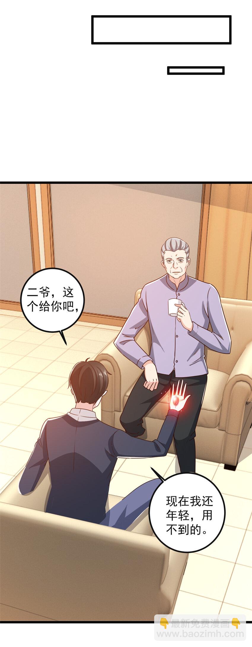 116 下不去手-第117话