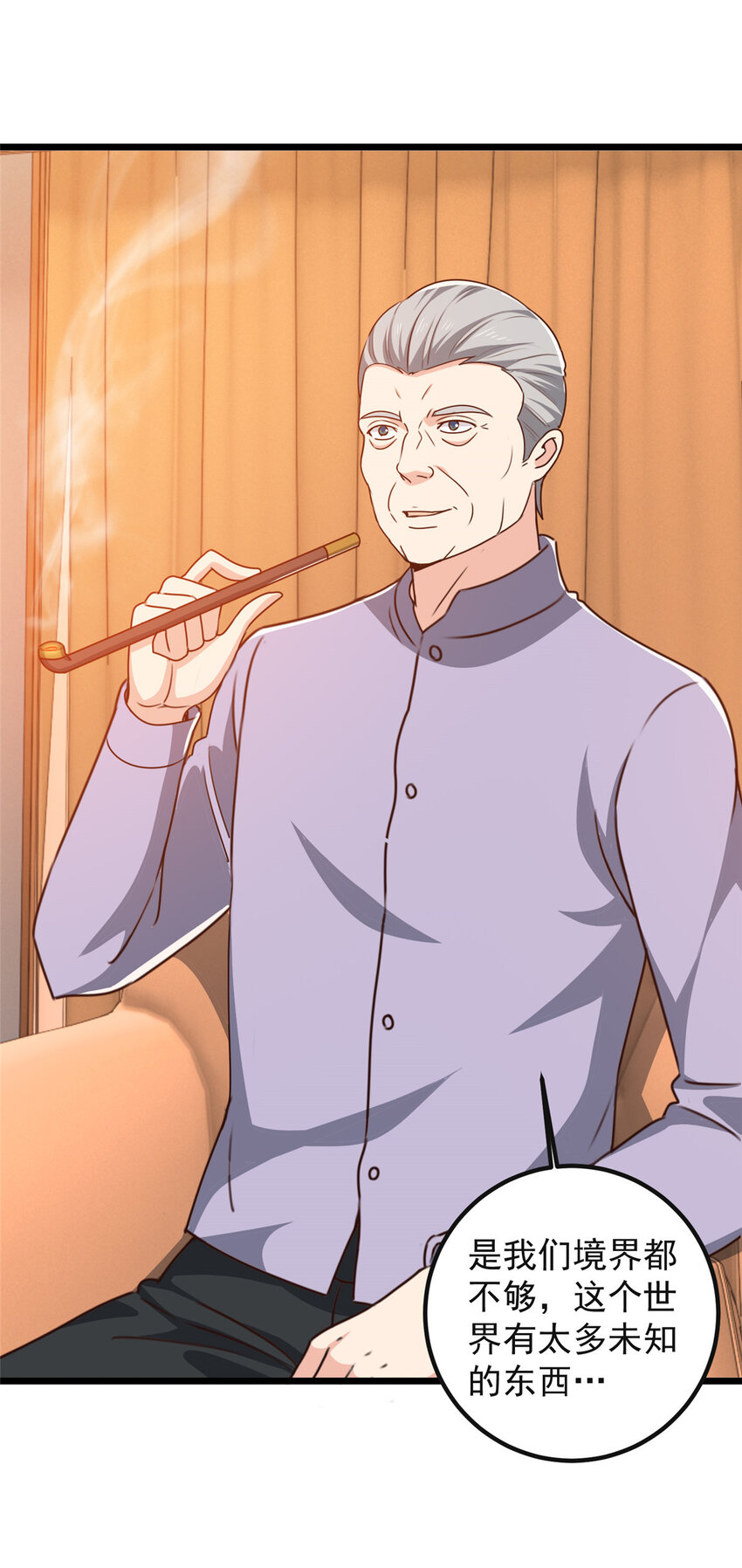 116 下不去手-第117话