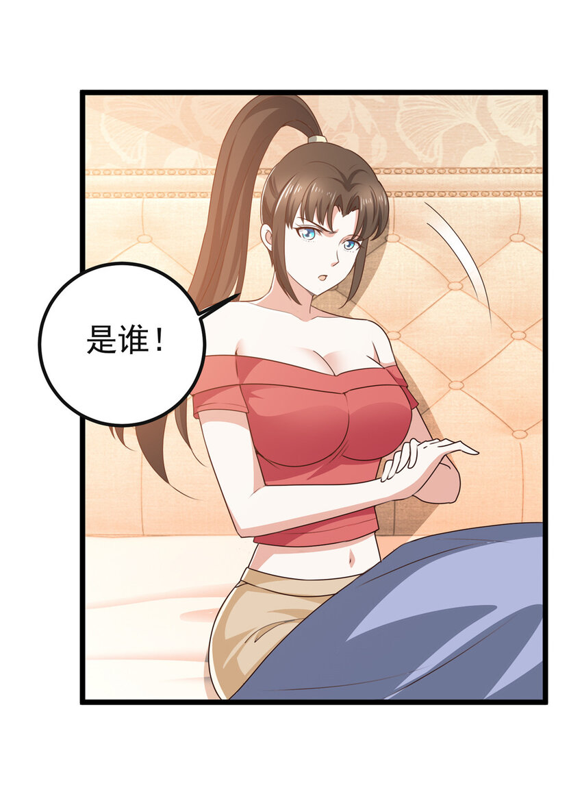 116 下不去手-第117话