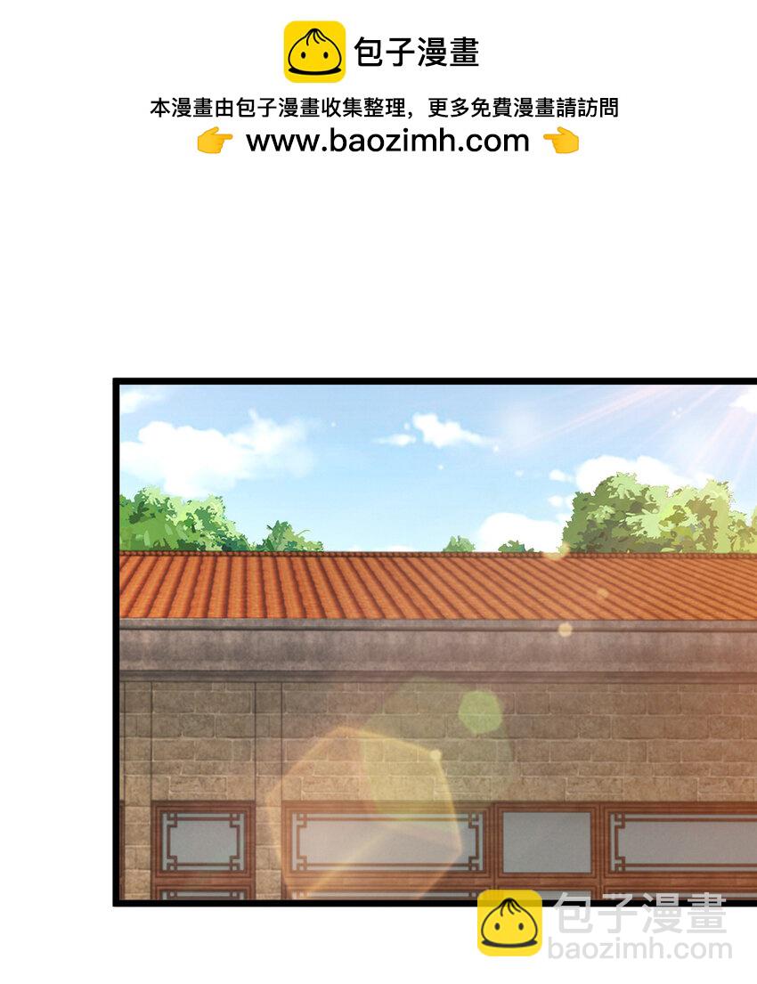 118 S或者M都可以-第119话